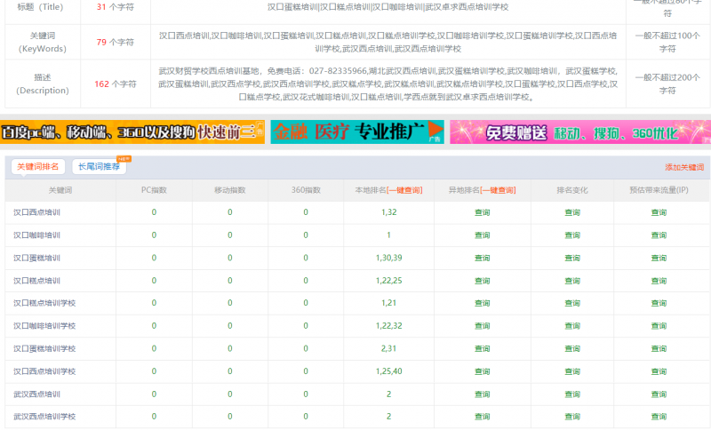 數(shù)據(jù)