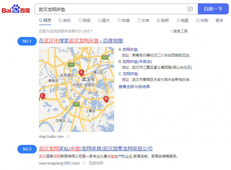 家私廠品牌床墊產品排名展示
