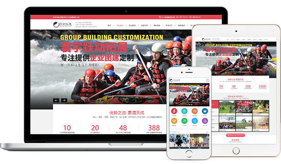 自適應(yīng)網(wǎng)站建設(shè)價格